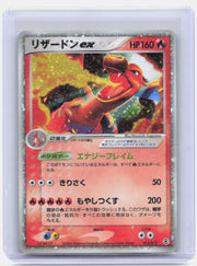 Charizard ex Holo Random Constructed Starter Decks (Venusaur/Charizard/Blastoise) 012/052 MP