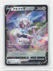 Magearna V Holo Double Rare S11a: Incandescent Arcana 051/068 NM