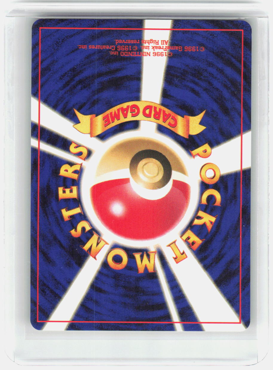 Houndoom Holo Holo Rare Crossing the Ruins... NM ( SWIRL) (Back)