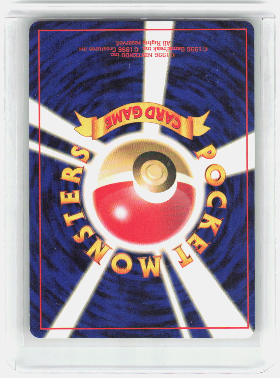 Zapdos Holo Holo Rare Mystery of the Fossils NM (Back)