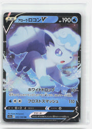 Alolan Vulpix V Holo Double Rare S11a: Incandescent Arcana 022/068 NM