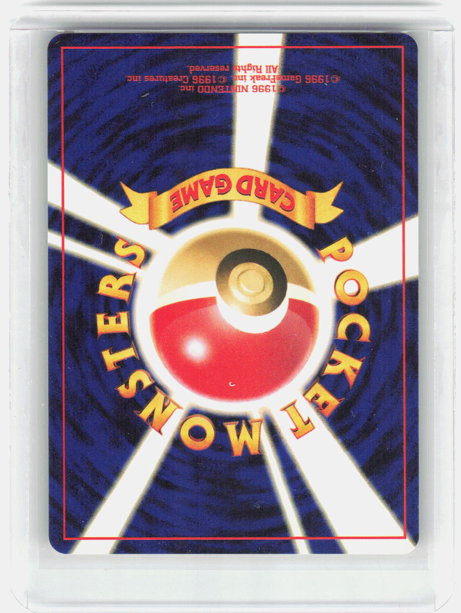 Magneton Holo Rare Awakening Legends NM (Back)