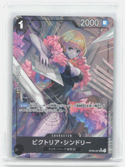 Victoria Cindry Full Art One Piece The Best 091 NM