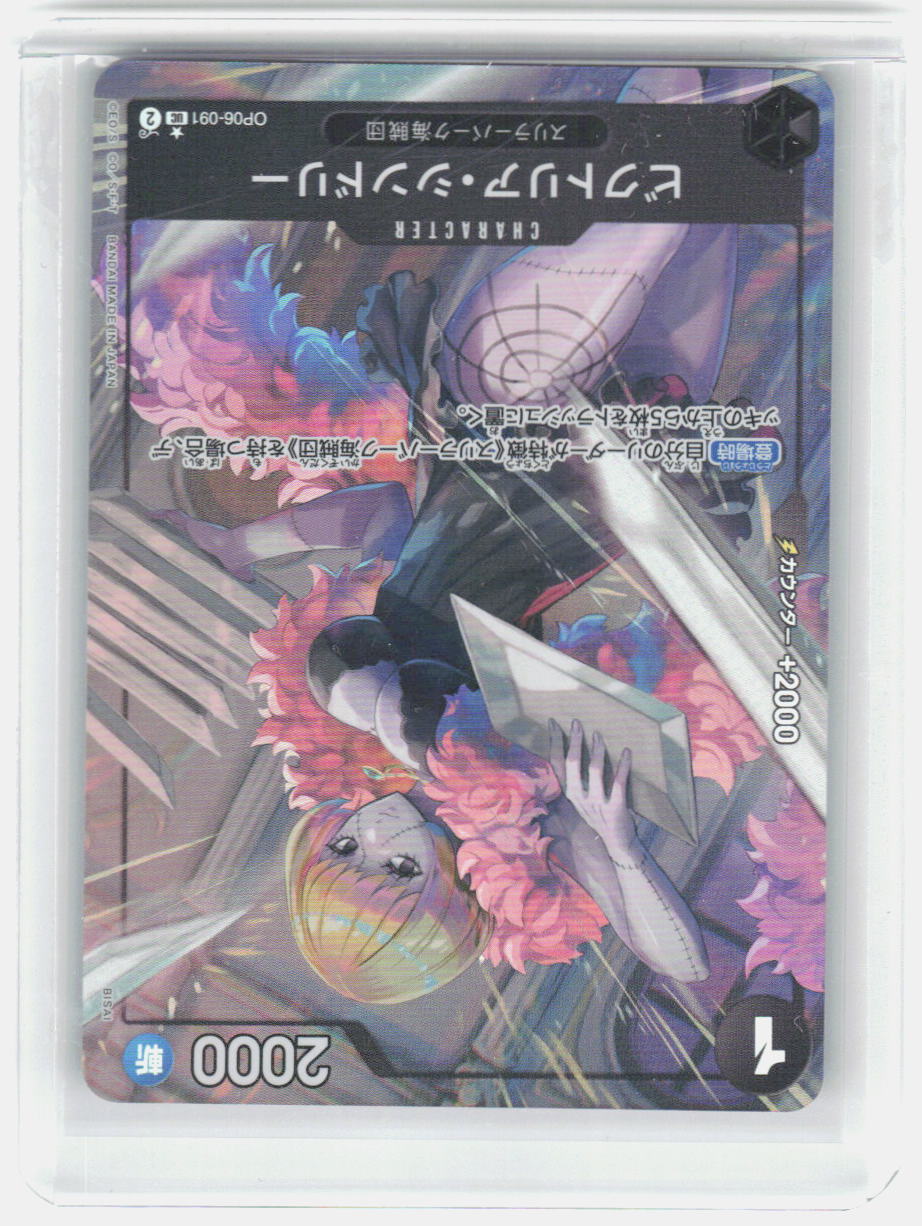 Victoria Cindry Full Art One Piece The Best 091 NM