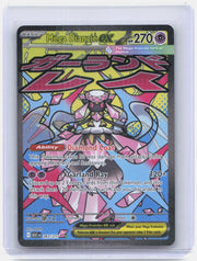 Mega Diancie ex Holo Mega Attack Rare ME: Ascended Heroes 267/217 NM