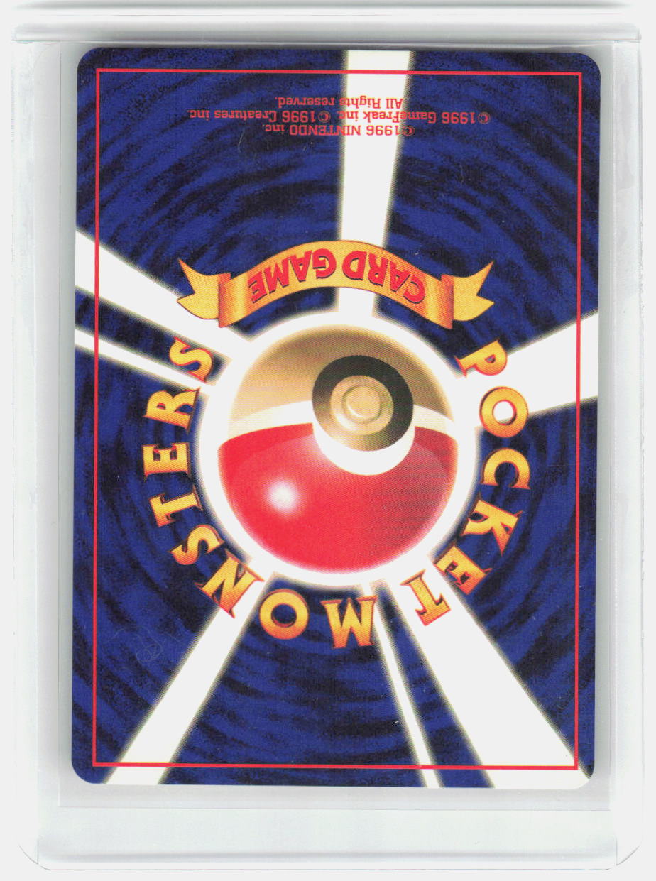 Gengar Holo Holo Rare Mystery of the Fossils NM (Back)