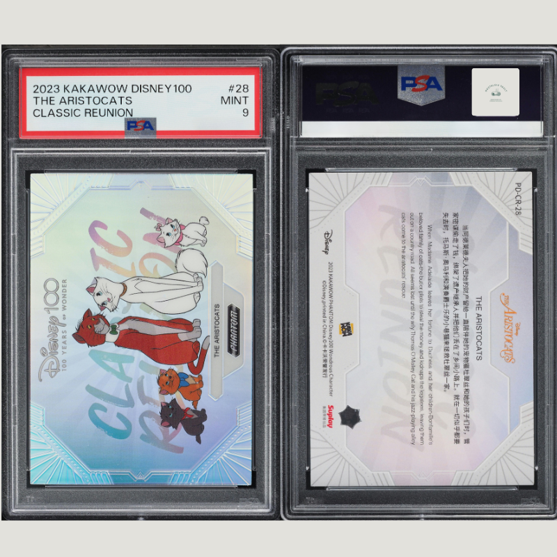 Graded kakawow cards 