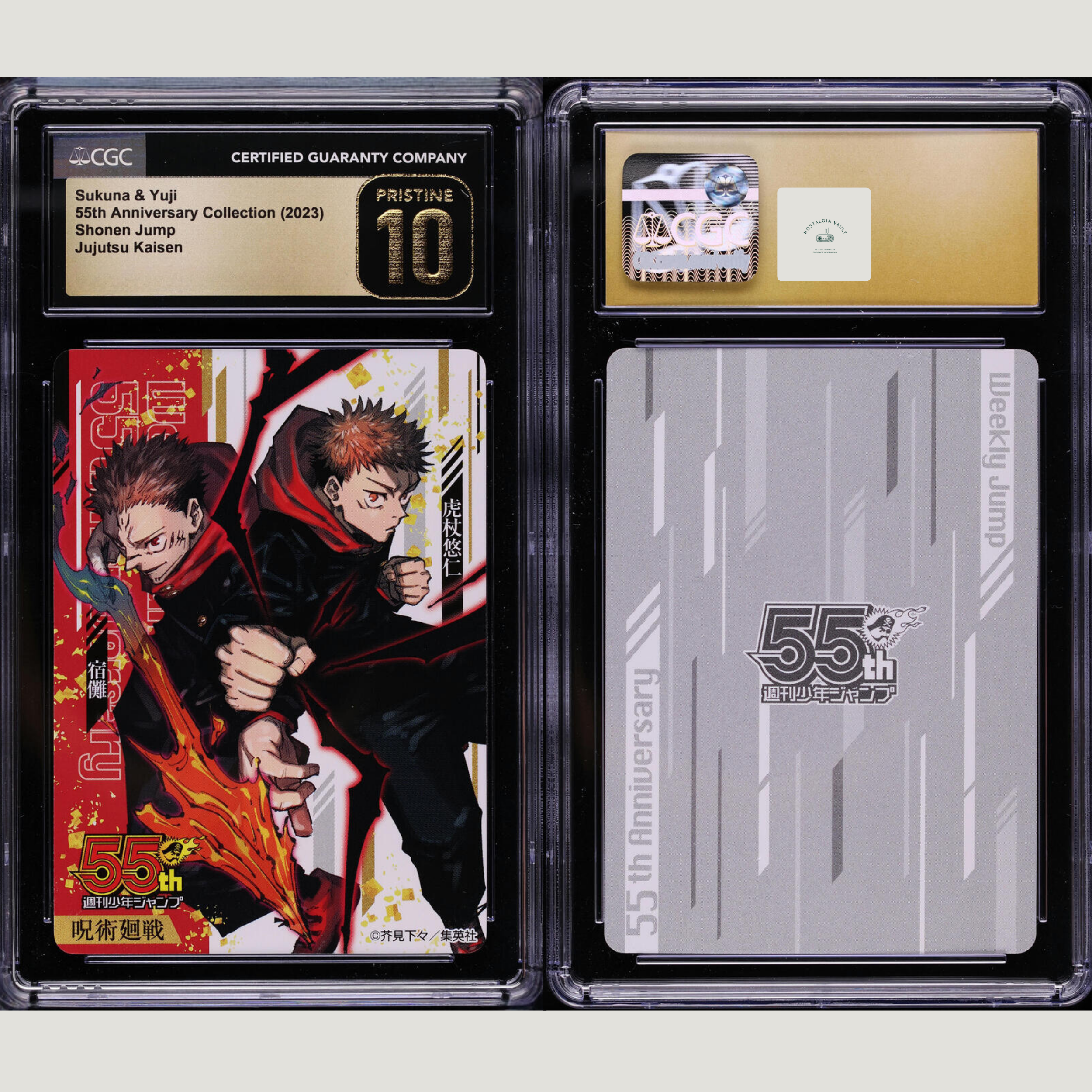 2023 Shonen Jump 55th Anniversary Jujutsu Kaisen Sukuna & Yuji CGC 10 PRISTINE- 1 of 2