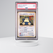 1999 Pokemon Japanese Hungry Snorlax Promo Holo Nintendo 64 Double Get Campaign #143 PSA 9