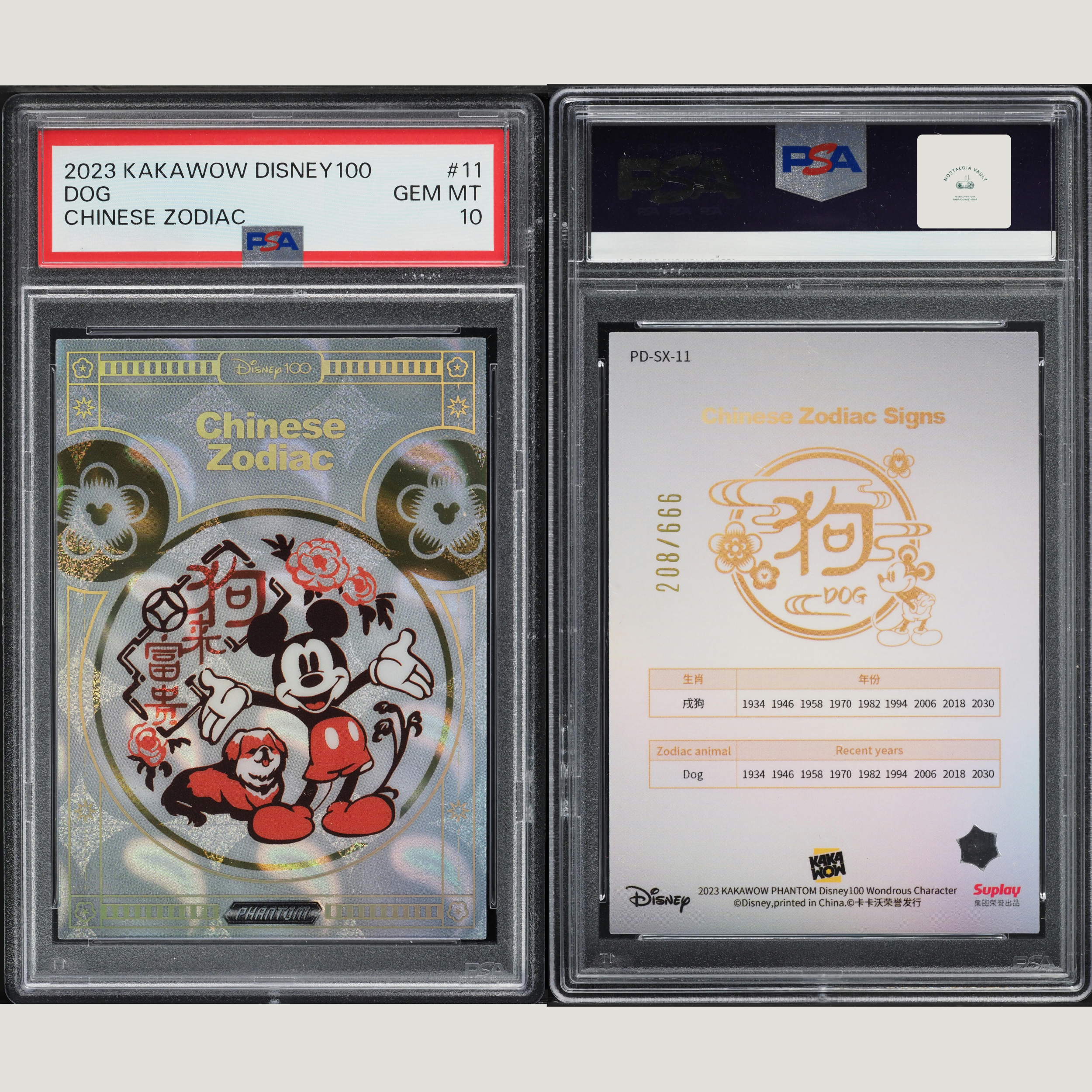 2023 Kakawow Phantom Disney100 Wondrous Character Chinese Zodiac Dog 208/666 PSA 10