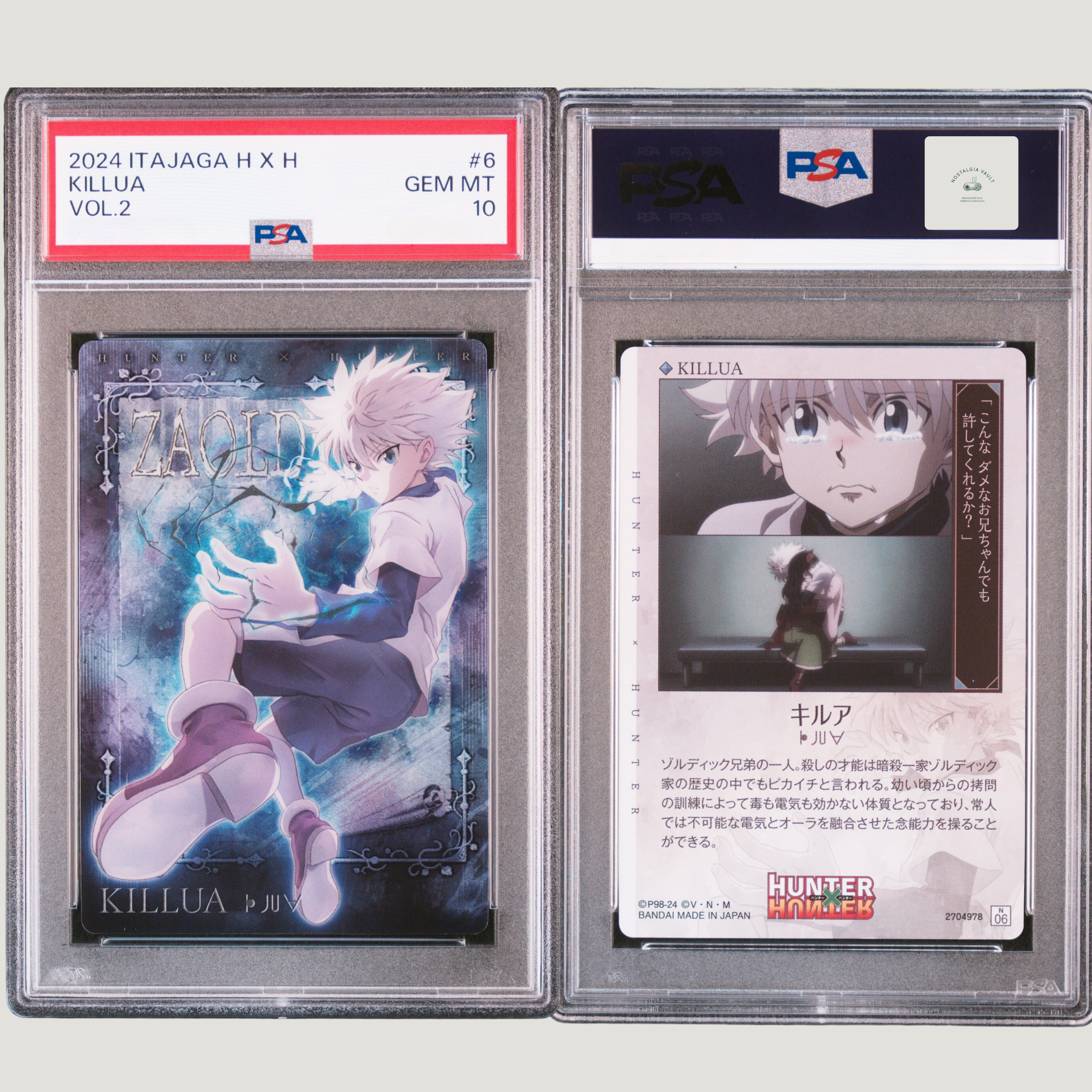 Hunter X Hunter - Killua Bundle