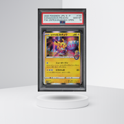 2020 Pokemon Japanese Kanazawa's Pikachu Promo Pokemon Center Kanazawa Open #144/SP PSA 10