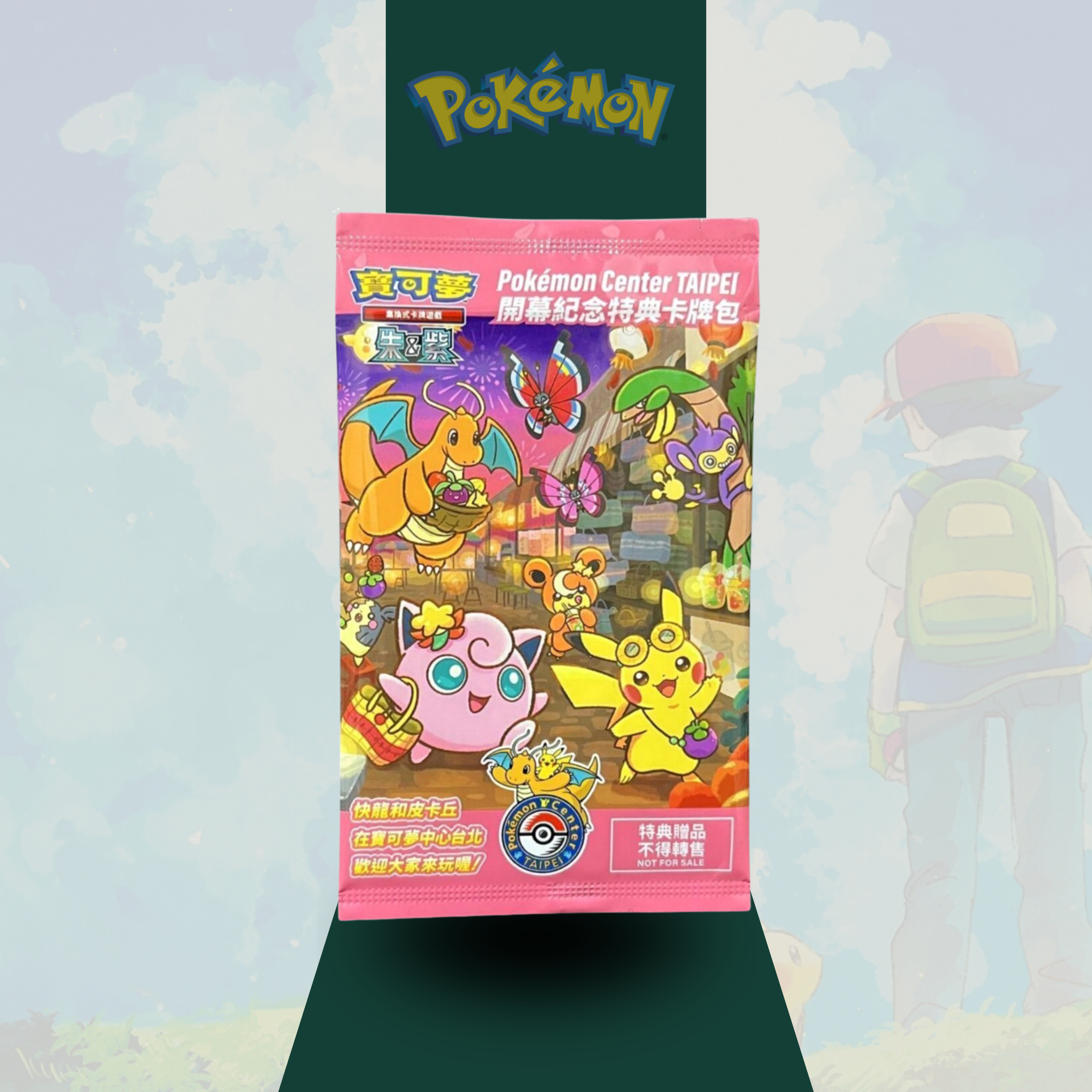 SEALED Taipei Pikachu Promo 057/SV-P 2023 Pokemon Center Taiwan