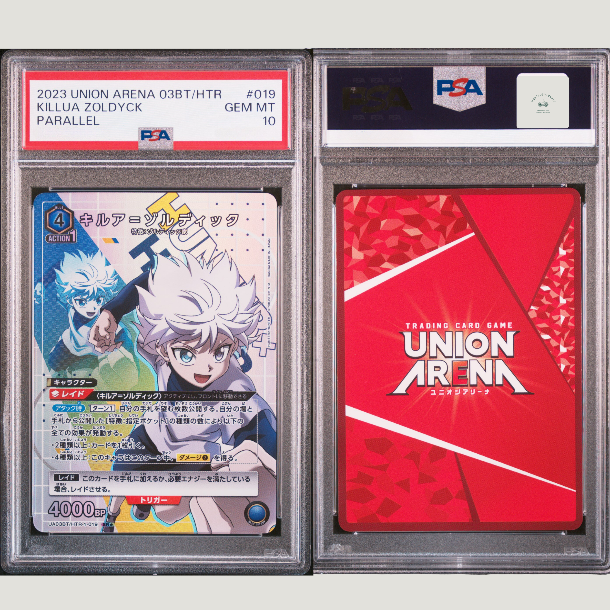 Hunter X Hunter - Killua Bundle