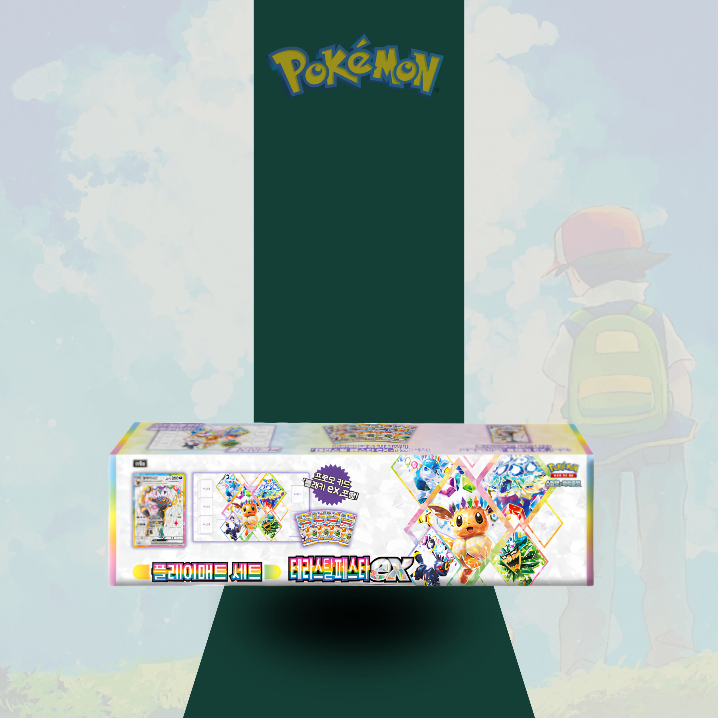 KOREAN - Terastal Festival ex - Umbreon Promo Playmat Set - sv8a