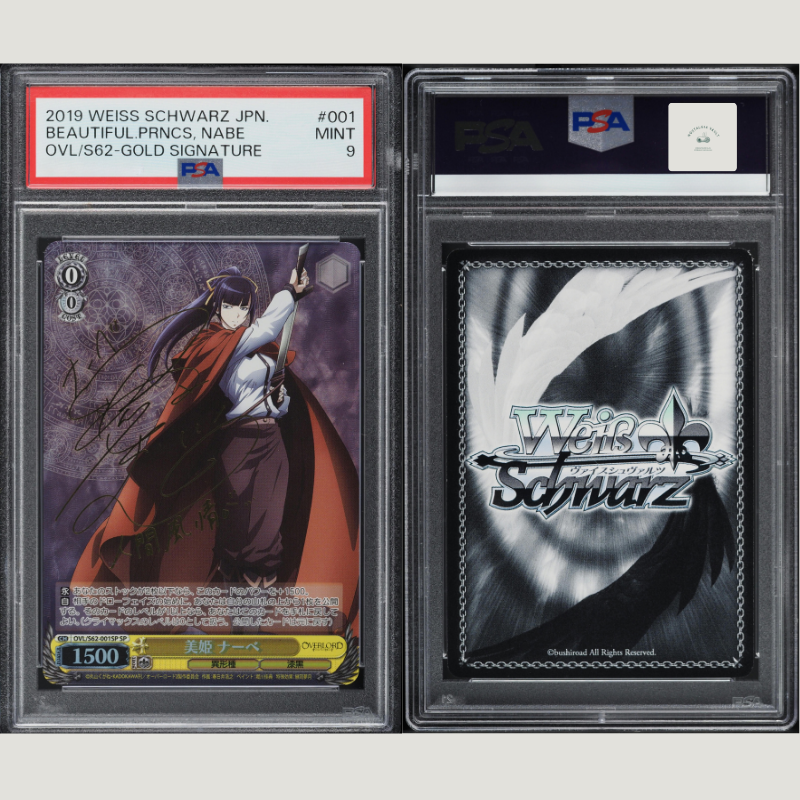 Psa 9 graded nabe card with gold signature 