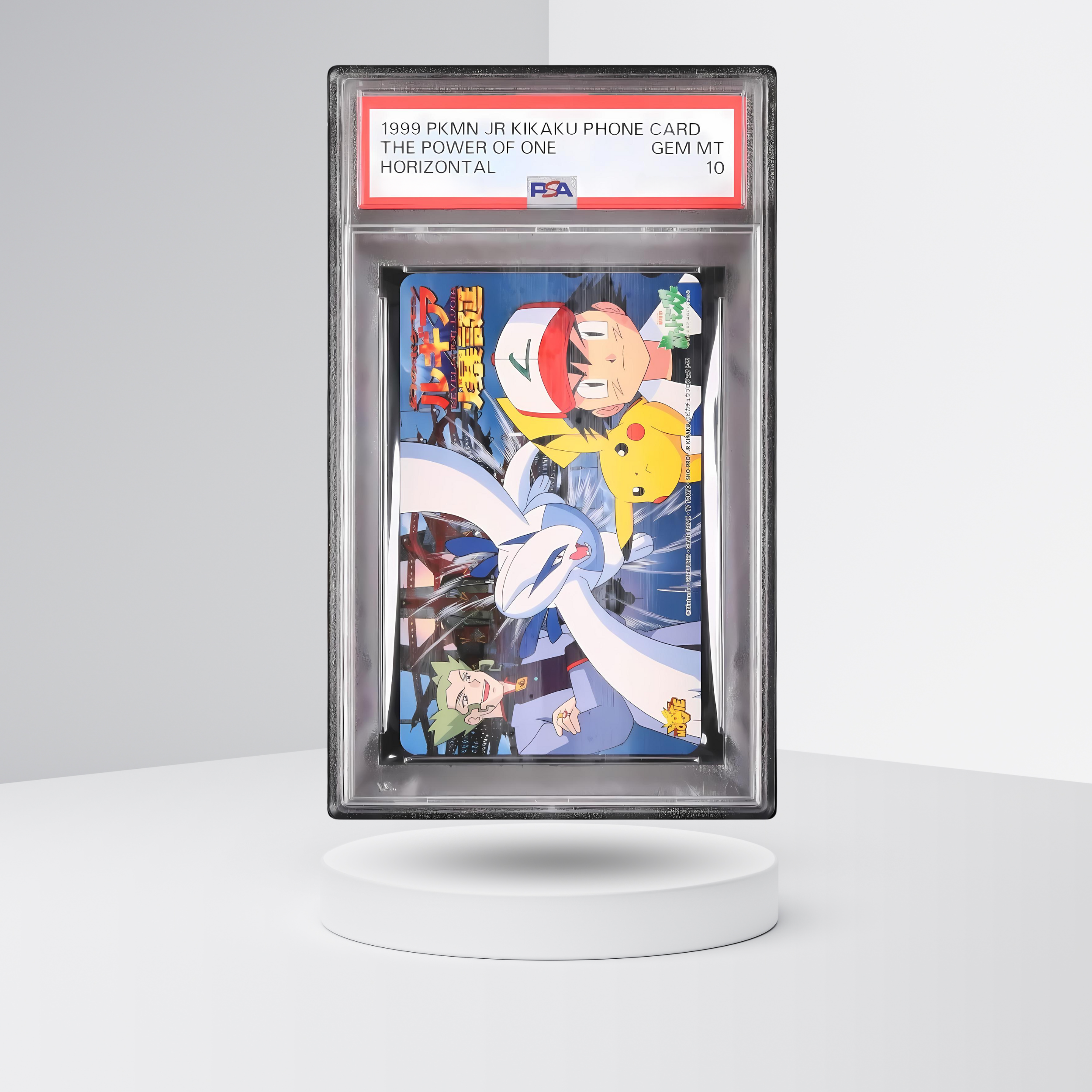 Lugia phone card 1999