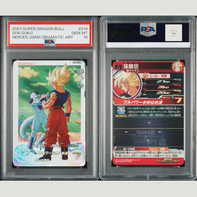 Psa 10 dragon ball graded card 