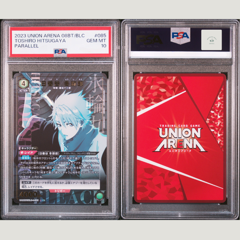 Toshiro hit graded card union arena 