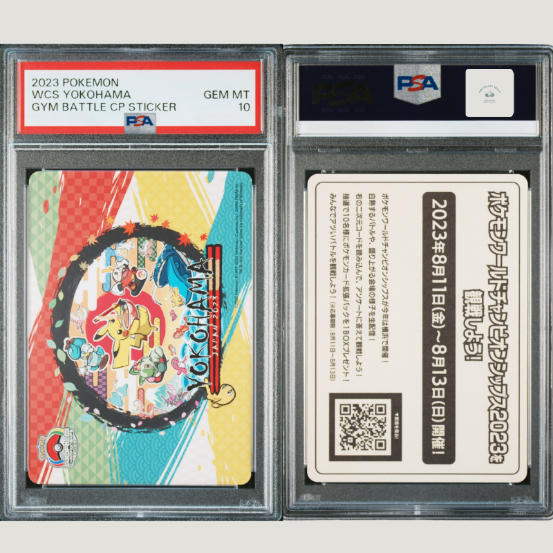 Yokahama world championship graded psa sticker 