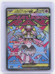 Mega Diancie ex - Holo Mega Attack Rare M2a: High Class Pack: MEGA Dream ex 227/193 NM