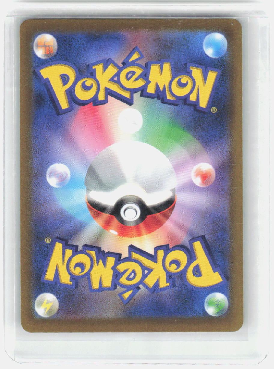 Alolan Vulpix V Holo Double Rare S11a: Incandescent Arcana 022/068 NM (Back)