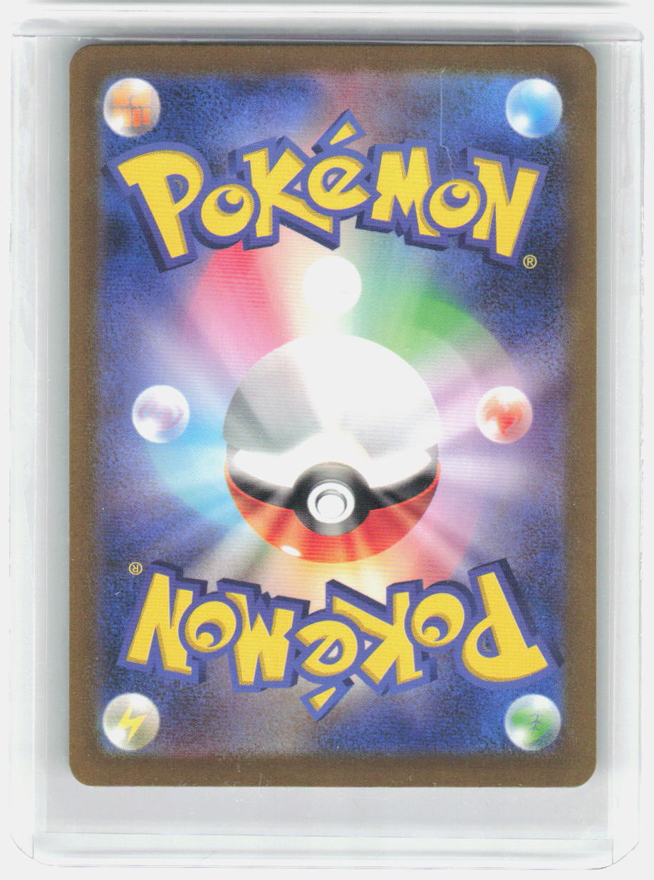 Manaphy Holo Art Rare S12a: VSTAR Universe 178/172 NM (Back)