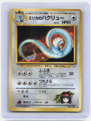 Erika's Dragonair Holo Holo Rare Leaders' Stadium LP
