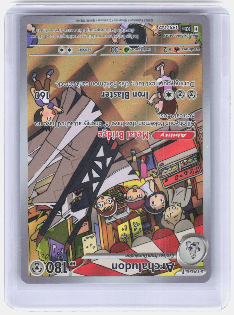 Archaludon - Holo Illustration Rare SV07: Stellar Crown 155/142 NM