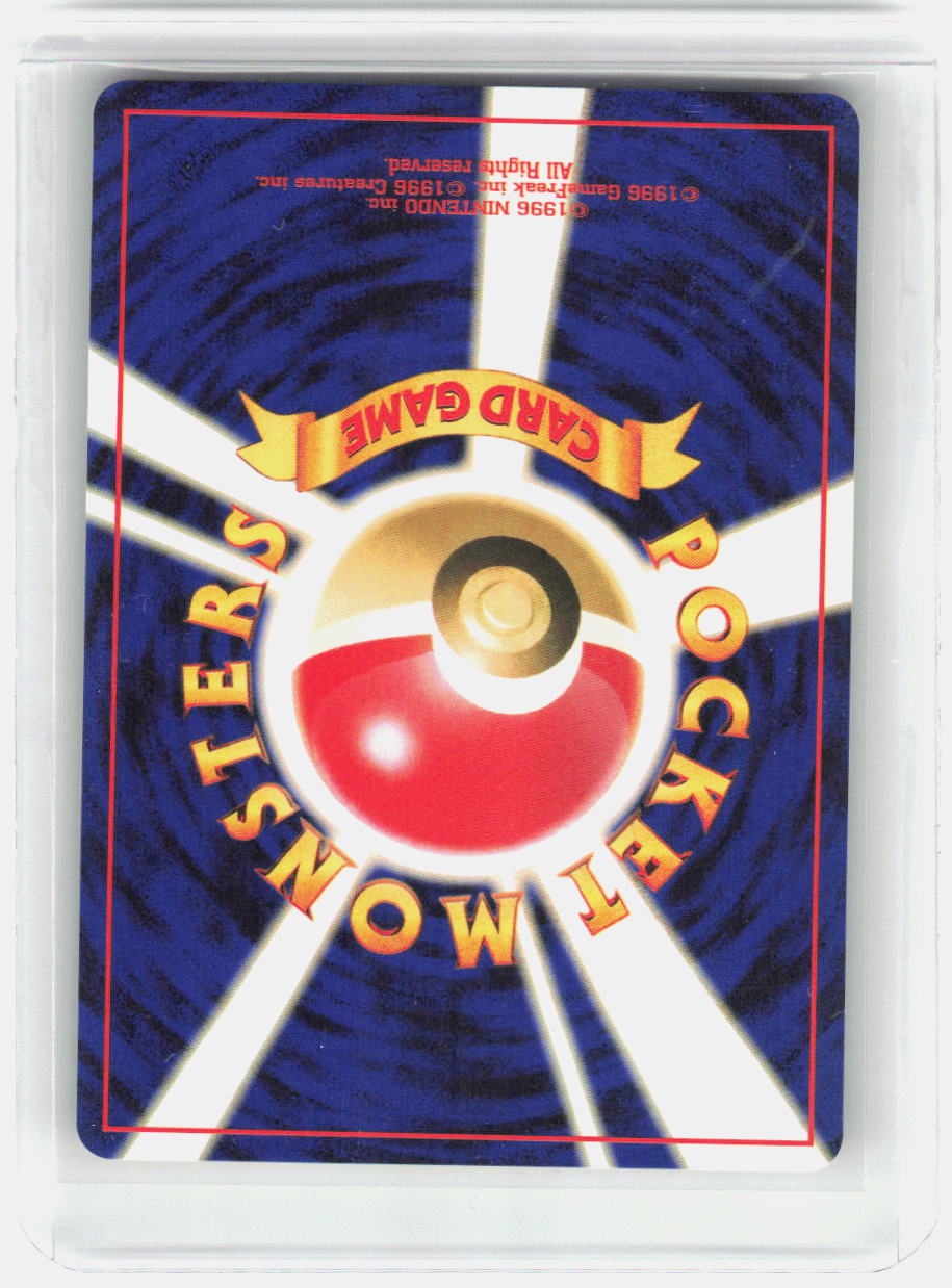 Dark Ampharos Holo Holo Rare Darkness, and to Light... NM (Back)