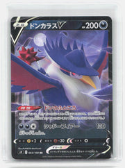 Honchkrow V Holo Double Rare S9: Star Birth 064/100 NM