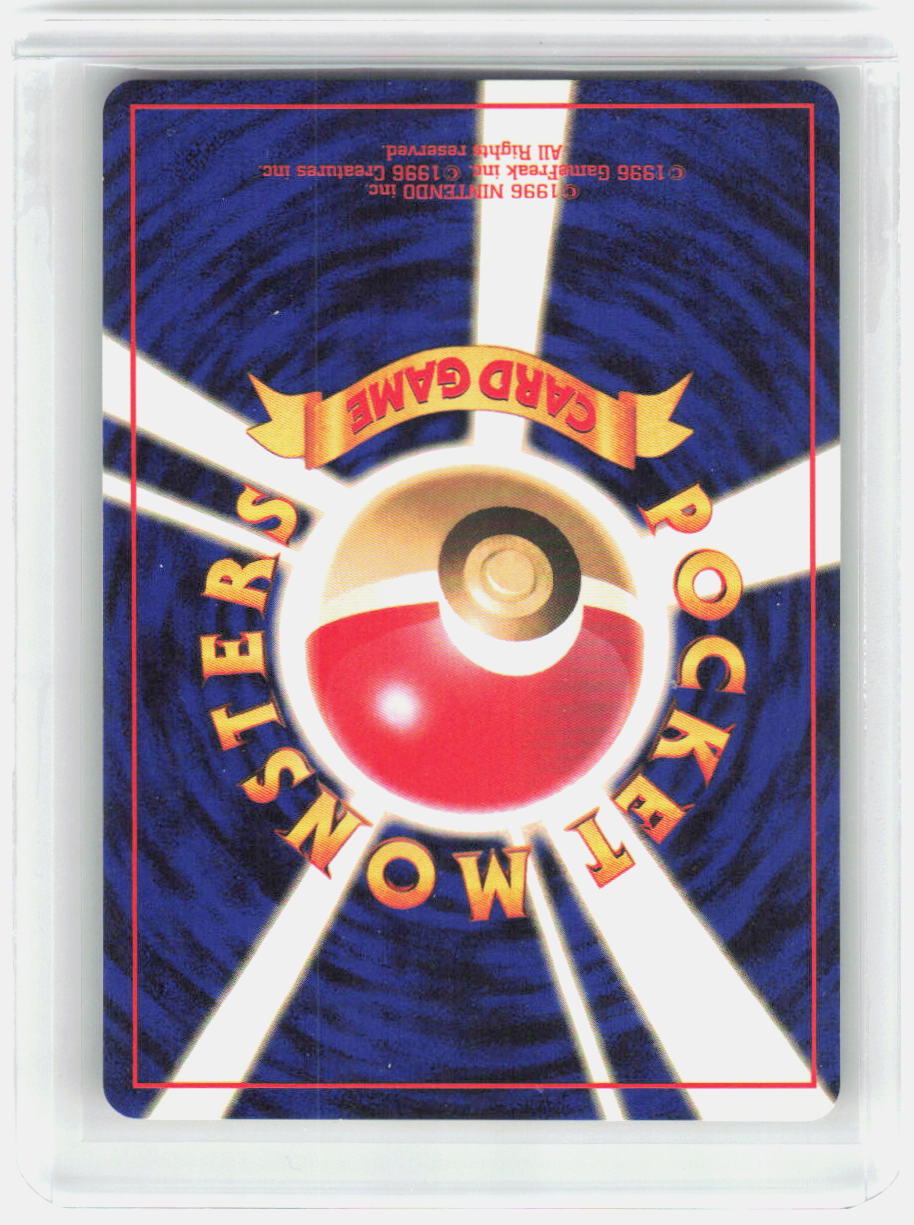 Hypno Holo  Rare Mystery of the Fossils NM (Back)