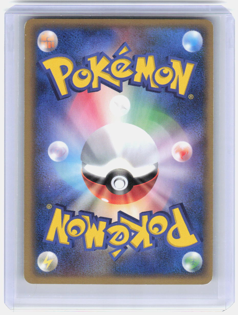 Magcargo - 1st Edition Holo Holo Rare Mysterious Mountains 056/088 LP (Back)