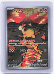 Numel Holo Art Rare M2a: High Class Pack: MEGA Dream ex 198/193 NM