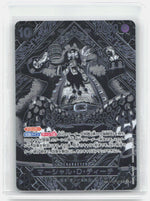 Marshall.D.Teach Special Card Legacy of the Master 093 NM