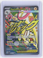 Mega Eelektross ex Holo Mega Attack Rare ME: Ascended Heroes 266/217 NM