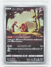 Jynx Holo Character Rare S11a: Incandescent Arcana 071/068 NM