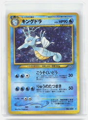 Kingdra Holo Holo Rare Gold, Silver, to a New World... NM