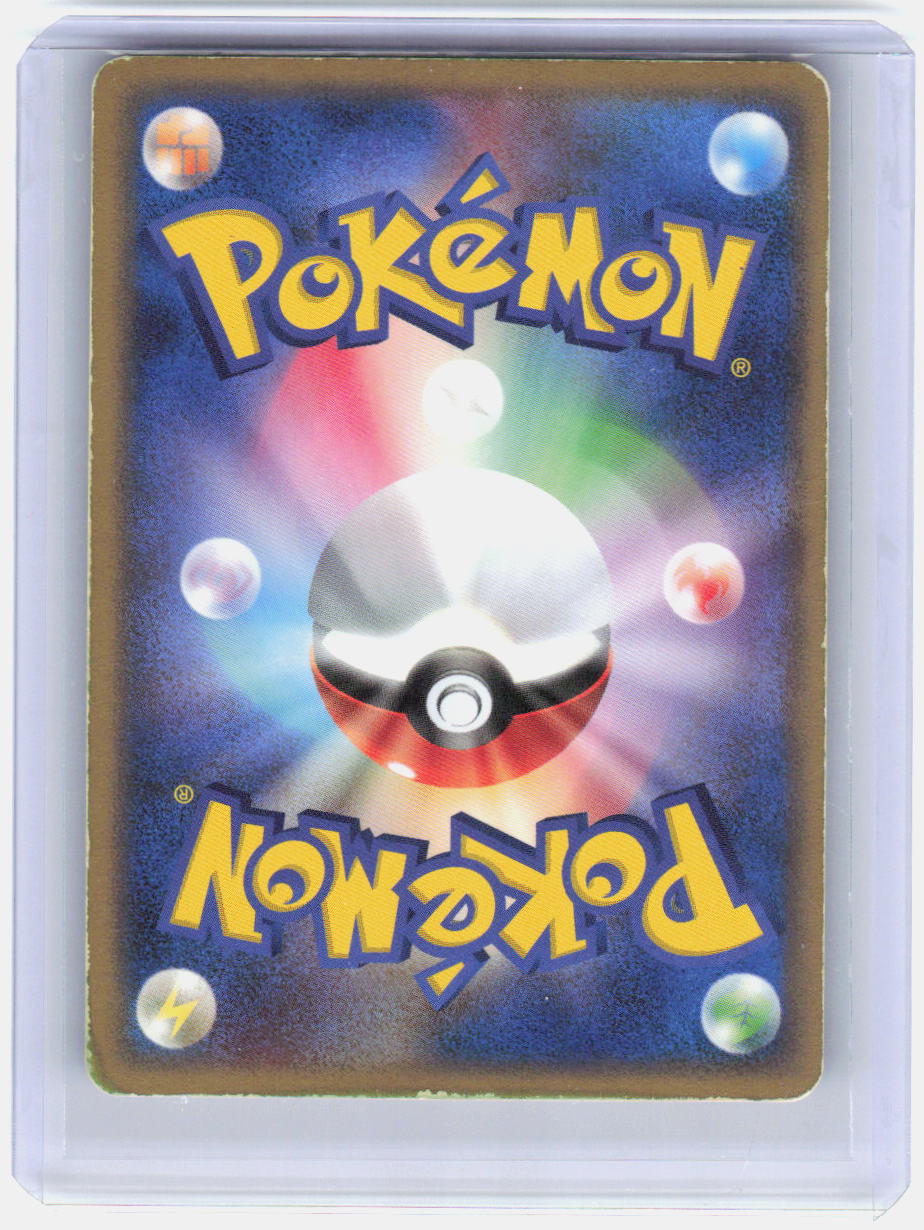 Charizard ex Holo Random Constructed Starter Decks (Venusaur/Charizard/Blastoise) 012/052 MP (Back)