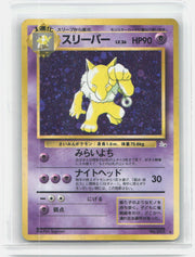 Hypno Holo  Rare Mystery of the Fossils NM