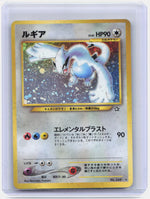 Lugia Holo Holo Rare Gold, Silver, to a New World... HP