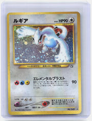 Lugia Holo Holo Rare Gold, Silver, to a New World... HP
