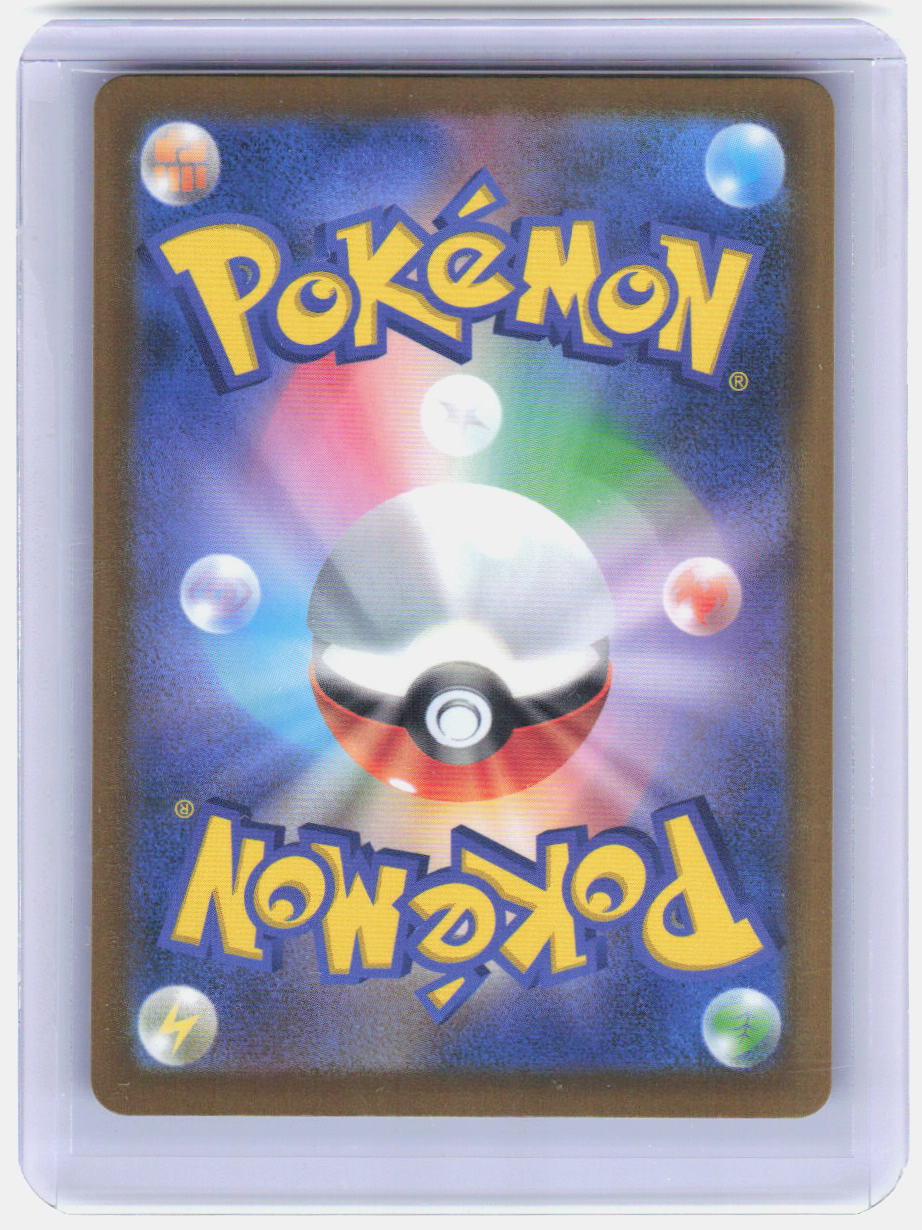 Mega Charizard X ex Holo Mega Attack Rare M2a: High Class Pack: MEGA Dream ex 223/193 NM (Back)