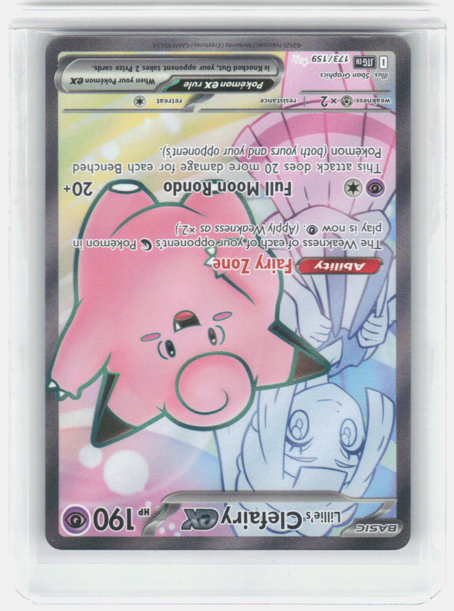 Lillie's Clefairy ex Holo Ultra Rare SV09: Journey Together 173/159 NM