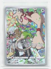 Smeargle Holo Character Rare S11a: Incandescent Arcana 073/068 NM