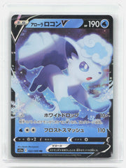 Alolan Vulpix V Holo Double Rare S11a: Incandescent Arcana 022/068 NM