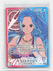Nefeltari Vivi Alternate Art One Piece Heroines Edition 001?v=1 NM
