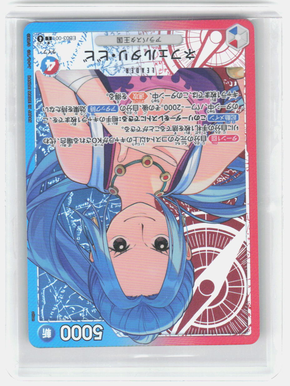 Nefeltari Vivi Alternate Art One Piece Heroines Edition 001?v=1 NM