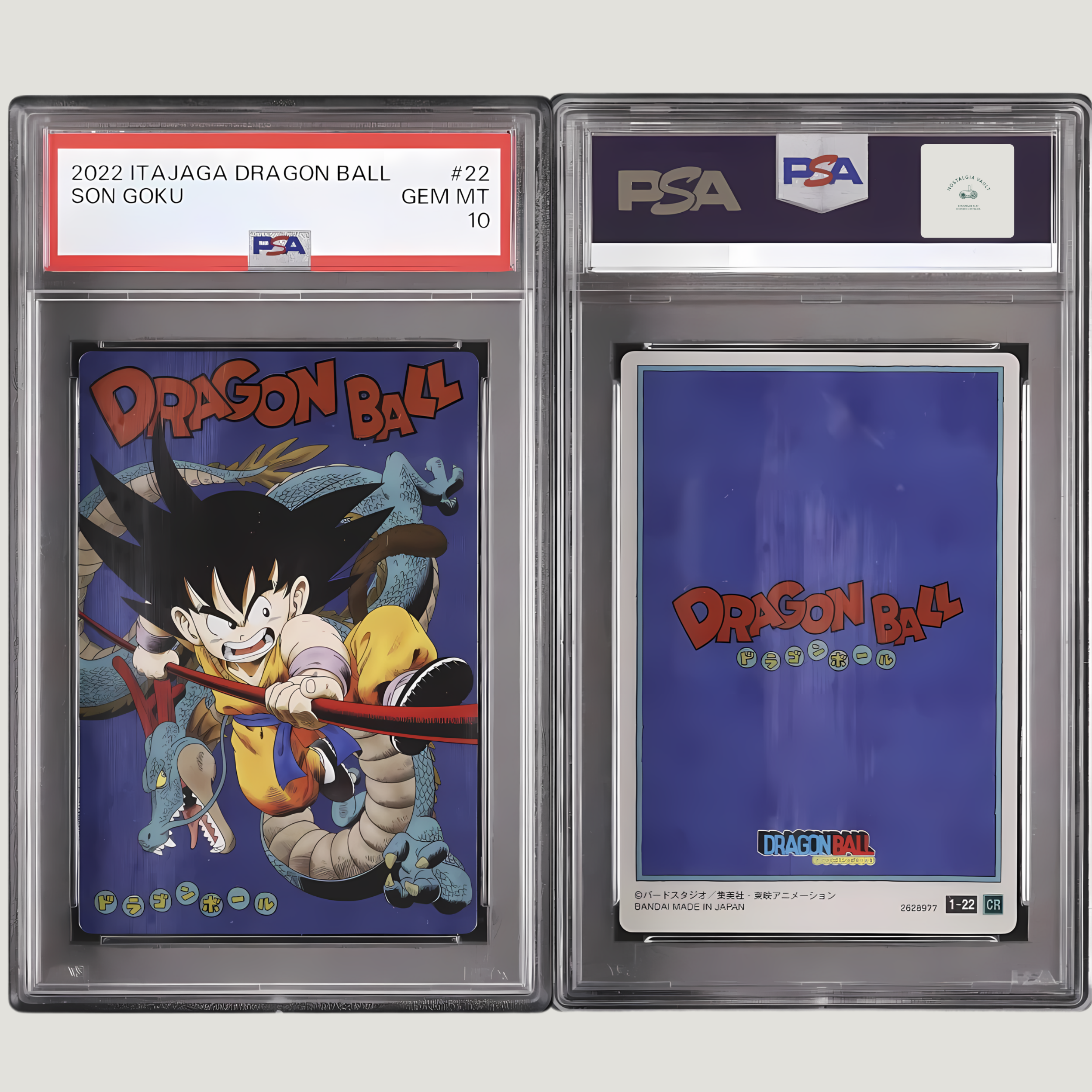 Dragon ball - Son Goku Bundle