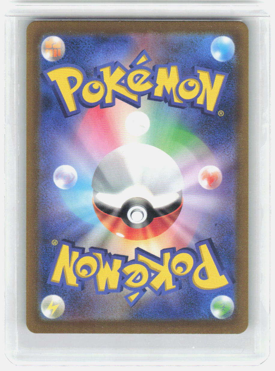 Hisuian Zoroark V Holo Double Rare S12a: VSTAR Universe 128/172 NM (Back)